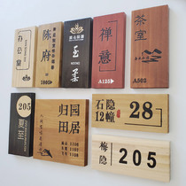  Chinese style solid wood door sign Wooden card custom hotel Teahouse box private room Bed and breakfast hotel household creative lettering listing