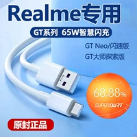 【One Pack】 6.5a Super Mlassing Line