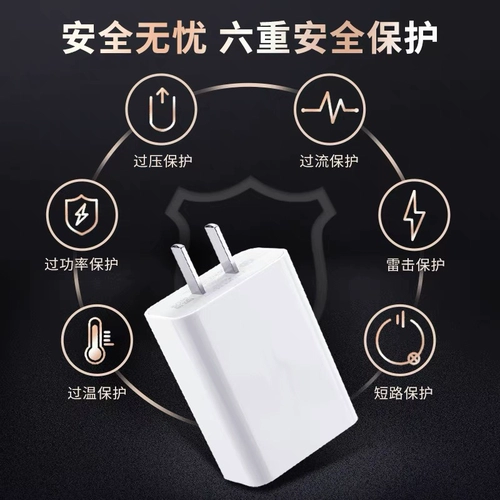 Применимо к Meizu 18S Charger Head 45W Watchao Flash Зарядка Meizu 18pro Fast Charging 18x мобильные данные Cable Meizu16 17Pro зарядка 40WW36W Специальная флэш -зарядная линия