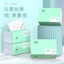 (B) 3 packs of tissue paper household affordable embossed napkins toilet paper baby facial tissue hand wiping raw wood