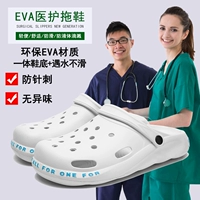 Dép phòng mổ nam và nữ dép y tá dep sandal y tế có lỗ thoáng khí lỗ giày mùa hè dép phòng sạch