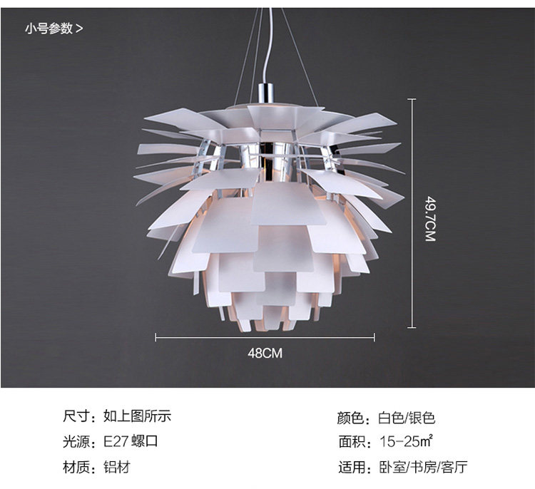 Ресторан люстра 丹麦ph松果吊灯北欧千叶片餐厅吊灯北欧创意卧室别墅设计师款吊灯