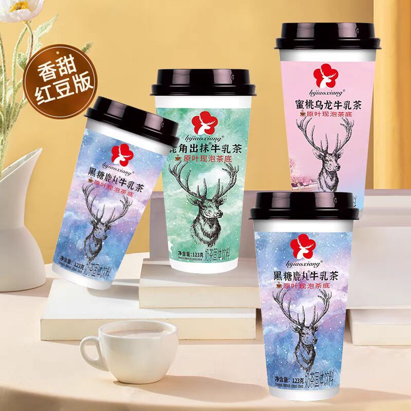 Deer Horn Alley Milk Tea 3 Cups Hong Kong-Style Popular Hand-Shaken Brewed Peach Oolong Milk Tea Powder Drink