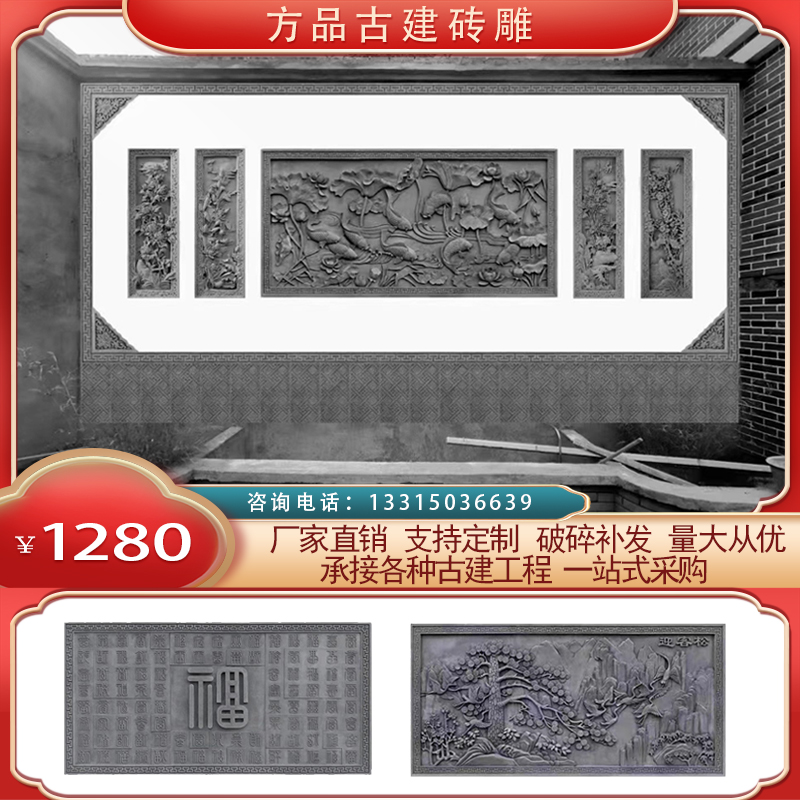 Imitation ancient brick sculpture Chinese ancient built brick sculpted reliquicly carved large and large picture wall pendant with hundreds of foto-Taobao