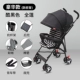 Xe đẩy trẻ em di động siêu nhẹ Gấp mùa hè Ô tô BB Kid Xe đẩy trẻ em mini đơn giản cho bé - Xe đẩy / Đi bộ