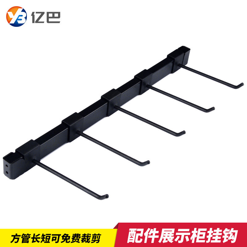 Black upper wall wooden cabinet mobile phone accessories fixed left and right to support straight support D9 card square tube hook jewelry showcase
