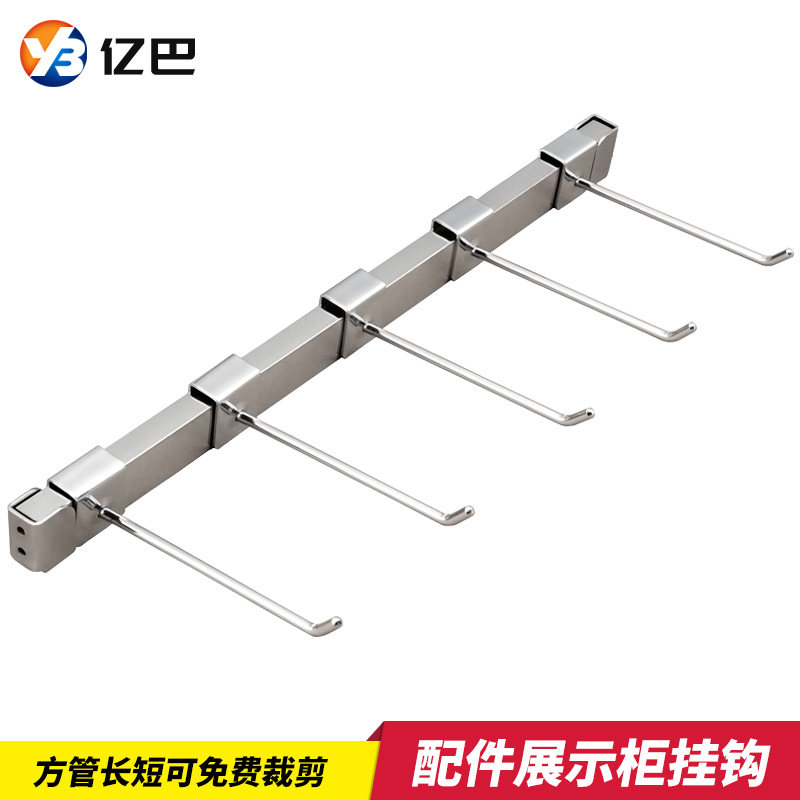 Mobile phone accessories, trinkets, socks, hooks, display stand, card square tube, left and right support, fixed on both sides of the wooden cabinet