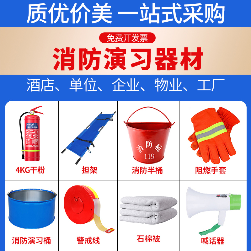 Fire Drills Bucket Props Equipment Equip Iron Barrel Fire Basin Lifesaving Property Hotel School Rehearsal Special-Taobao