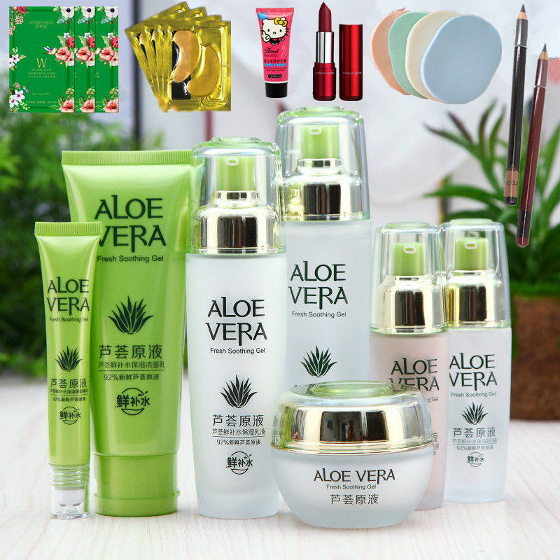 Ou Ti Shang aloe vera cosmetic set moisturizing moisturizing oil control acne female students herbal plant water milk skin care products