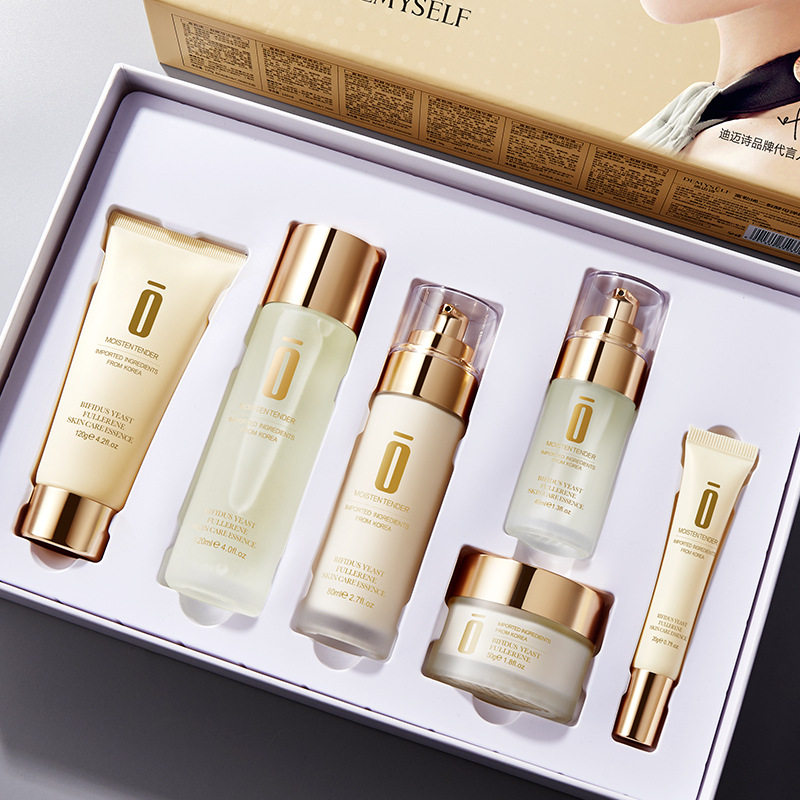 Dimaishi fullerene bifid yeast elastic skin care products full set of female students moisturizing oil control moisturizing moisturizing anti-wrinkle