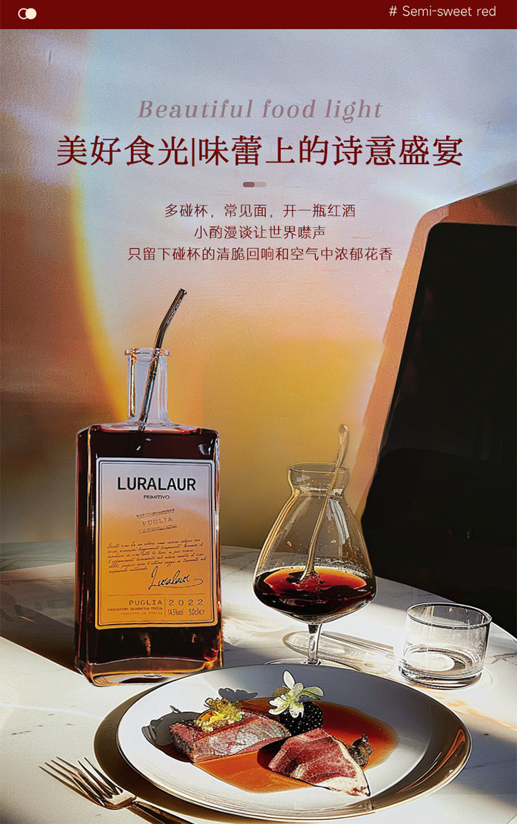 安享好物 安享C级葡萄酒-菲特瓦露拉 意大利 半甜红酒 国标 