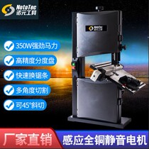 Nuoyuan tool 9 inch band saw machine woodworking diy saw blade jig saw cutting metal beads machine table saw saw machine pull flower