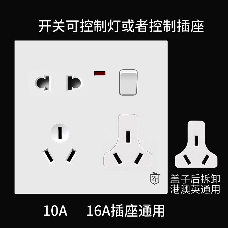 Type 86 multifunction socket open 8-hole socket concealed carry switch home 16A8 hole 23-3 socket port type