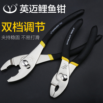 Carp pliers multifunctional auto repair quick twist fish mouth adjustable fish tail pliers big screw tool lithium fish pliers