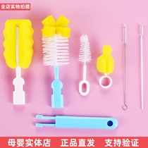 Bottle Cleaning Tool Set Baby Wash bottle brush Pacifier straw brush 360 degree rotating sponge