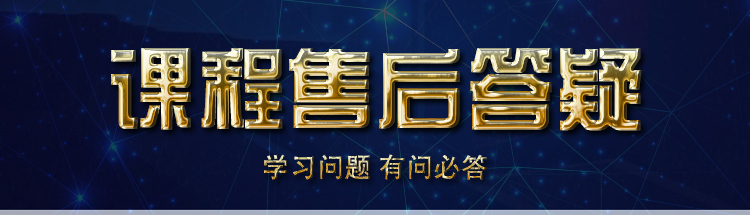 PTC CREO零基础入门 + 高级视频教学！全面覆盖基础操作至工程制图！实操答疑 + 导师在线辅导，加速技能提升！快速掌握，从入门到精通！