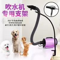 Зажимать кронштейн для волос (90 см)