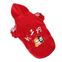 Красный мигрант собака