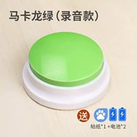 Записанная модель [Макарон Грин]