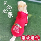 Одежда для собак, осенне-зимний свитер, бордер-колли, лабрадор, золотистый ретривер, самоед, сиба-ину, плюшевая собака для больших и средних собак