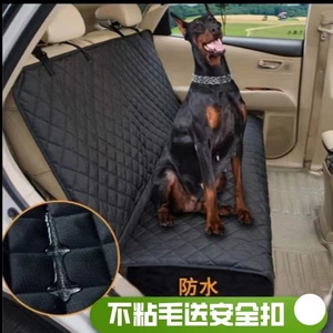 Автомобиль Pet Car -car -car автомобиль -car задний ряд Co -Pilot Dog and Cat Car Artfact Водонепроницаемый и анти -кешеное защитное покрытие автомобильного сиденья