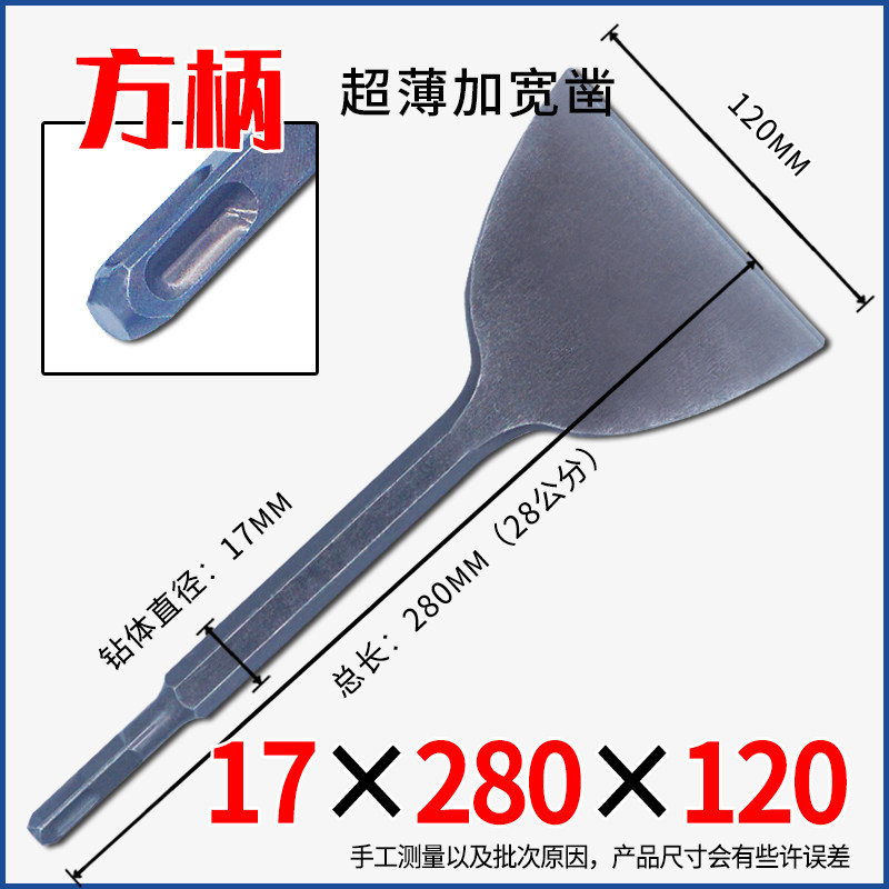 Demolition motor MOTOR DEITIES SUPER SLIM FLAT CHISEL HEXAGON SMALL ELECTRIC PICK SQUARE HANDLE ELECTRIC HAMMER SPECIAL FETCH COPPER WIRE SHARP AND DURABLE