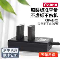 Canon NB-13L camera battery suitable G7X3 G7X3 G7X2 G7X2 G9X G9X G1X SX720 SX720 SX620 SX620 Mar