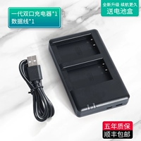 [One -Generation Double -Port Fast Charge ★ USB -интерфейс] может заполнить базовую батарею ★ Бесплатный кабель зарядки