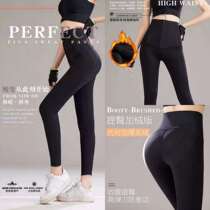 Magnetic plastic beauty plus velvet high waist pants concave-convex waist belly warm hip yoga plastic Barbie pants ladies