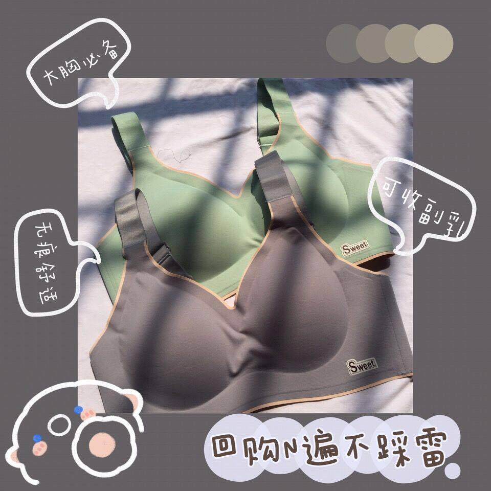Thai Latex Lingerie Female Poly collection of sub-milk Wavy Letters with Drooping Sleeping Bra Thinner without steel ring
