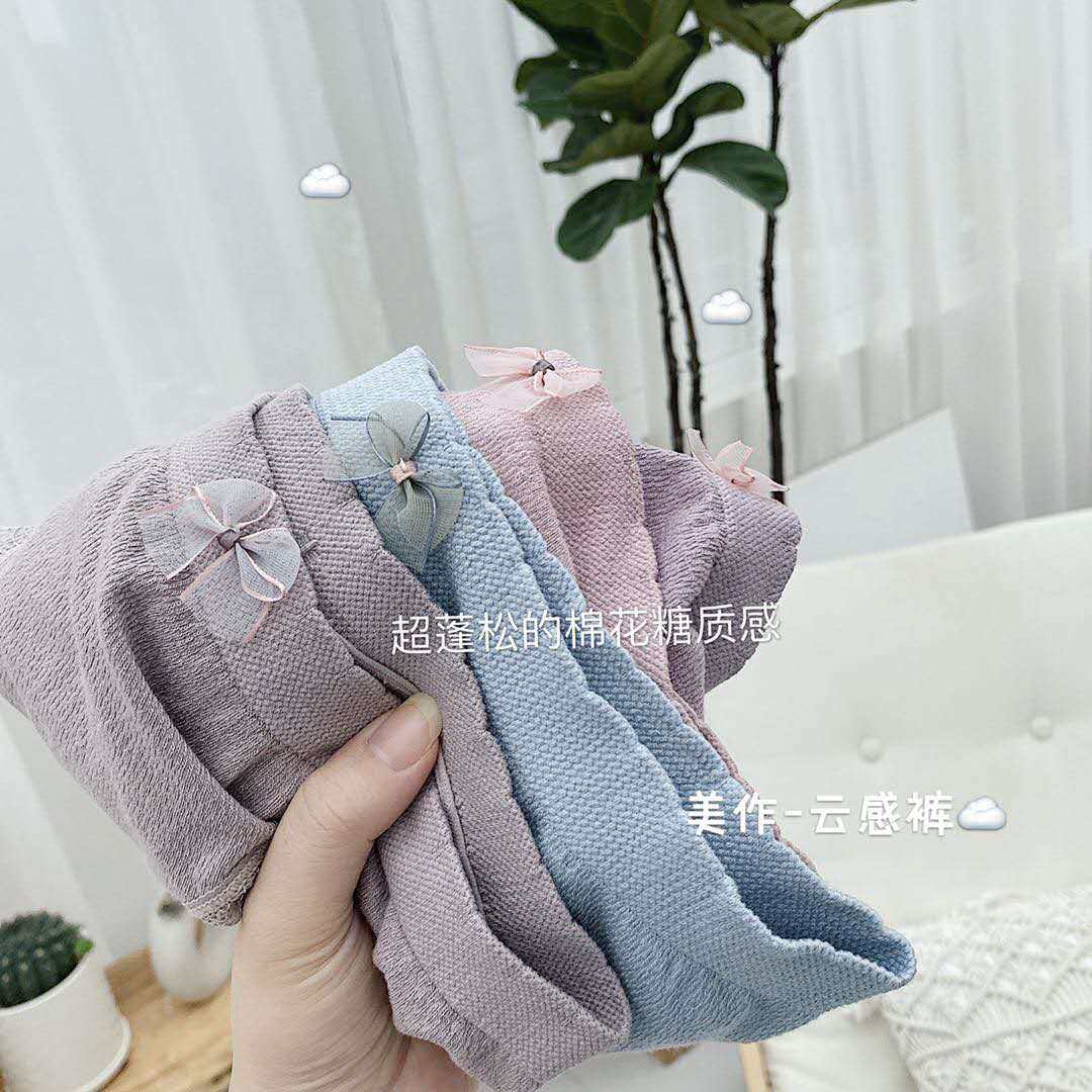 2020 Popcorn Beauty Girl Lace Cloud Sensation Pants Antibacterial Silk Protein Crotch Triangle Pants Mid-Waist Ladies Underwear