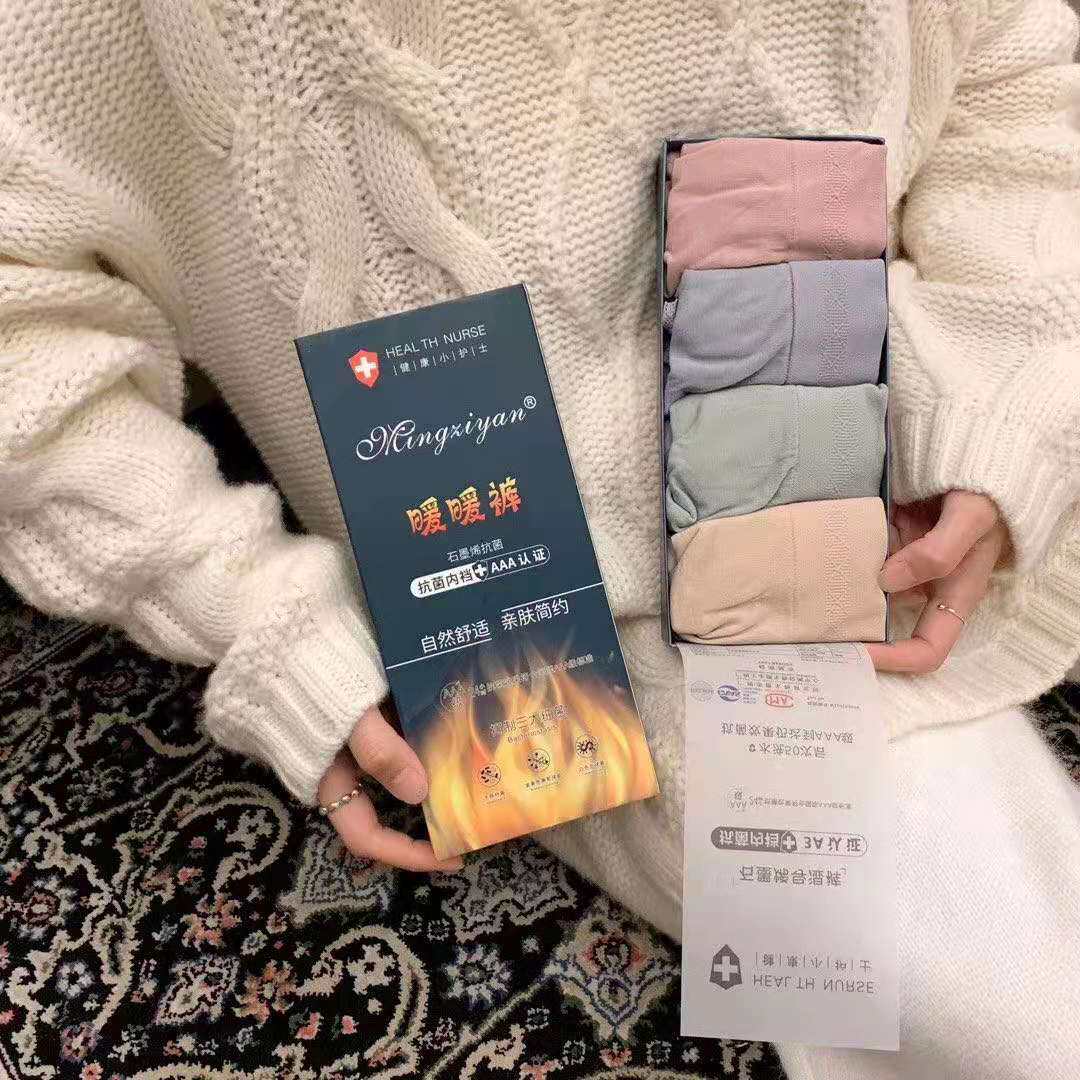 Warm lady's underwear 4 box of antibacterial graphene pure cotton triangles girl warm pants