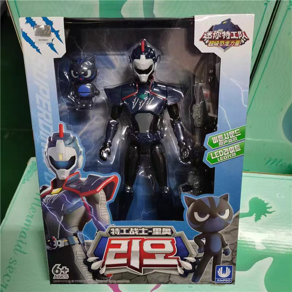 [Rio]+doll+weapon+joints to move 23 cm high