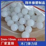 Прыгучий мяч, силиконовая игрушка, прямые продажи с завода, 2mm, 5mm, 6mm, 7mm