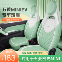 Five Rhombus Macro Miniev Seat Cover Mini Macaron Seat Cover Full Package Mini Cushion Cover Interior Arrangement Retrofit