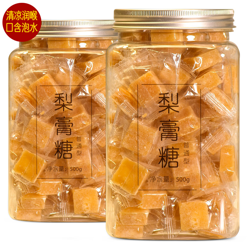 Baicao Qiu Pear paste sugar Authentic handmade mint throat candy Quit smoking alternative snacks Canned independent small bags