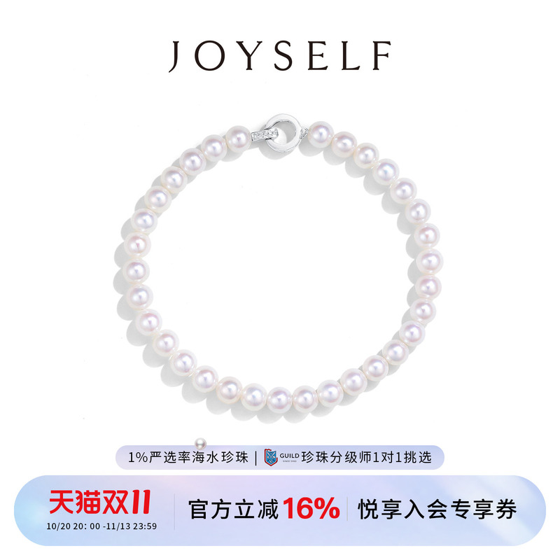 Joyself Seawater Akoya Pearl 18K Gold Natural Real Diamond Bracelet Aurora Mirror Round Pearl Bracelet