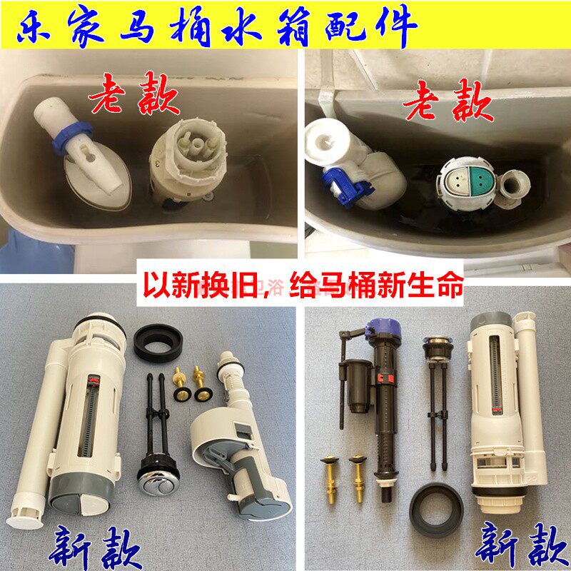 ROCA Legroom Toilet Cistern Accessories 3 Points 4 Water Inlet Valves Two-piece Toilet Drain Valve Button Sewer