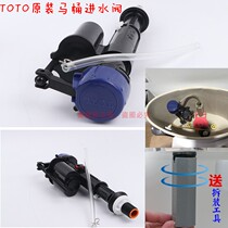 Original fit TOTO toilet water intake valve BH102 on water SW3418 804894923 GB 781RB