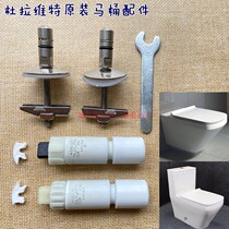 Original DURAVIT Duravut square horse lid accessories buffer shaft damper fixed screw hinge