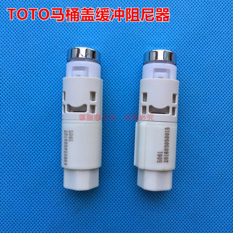 The original TOTO SW680B 682 781RPB toilet toilet cushion TC375CVK toilet cover bucket damper