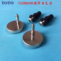 TOTO TOILET LID ACCESSORIES CW682B 166 762B 762B SW680 SW781 SW781 abutment screw hinges