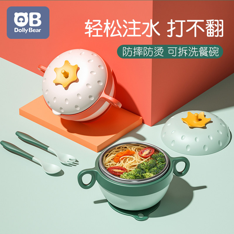 Baby Insulation Bowl Deputy Food Bowl Infant Water Injection Baby Stainless Steel Bowls Eat Training Suction Cups Bowls Children Cutlery