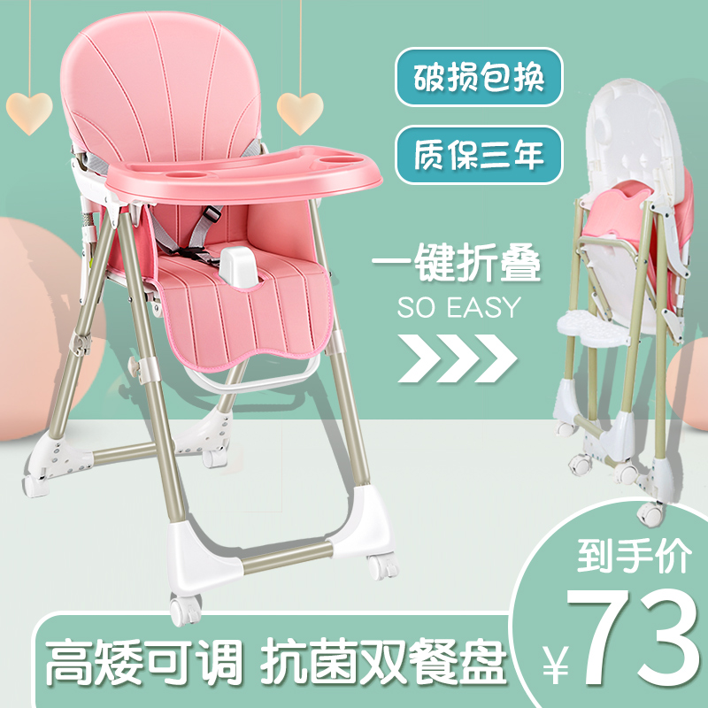 Baby Dining Chair Can Fold Children Dining Table And Chairs Home Eating Portable Baby Multifunction Dinner Table Dining Chair God