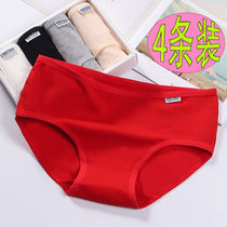 1 4 dress briefs female pure cotton student Korean version pants head lady large code minimalist mid-waist thin section spring