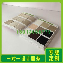 Leather elastic band samples brochure folder furniture solid wood boilerplate fabric fabric color card Bendine made to make