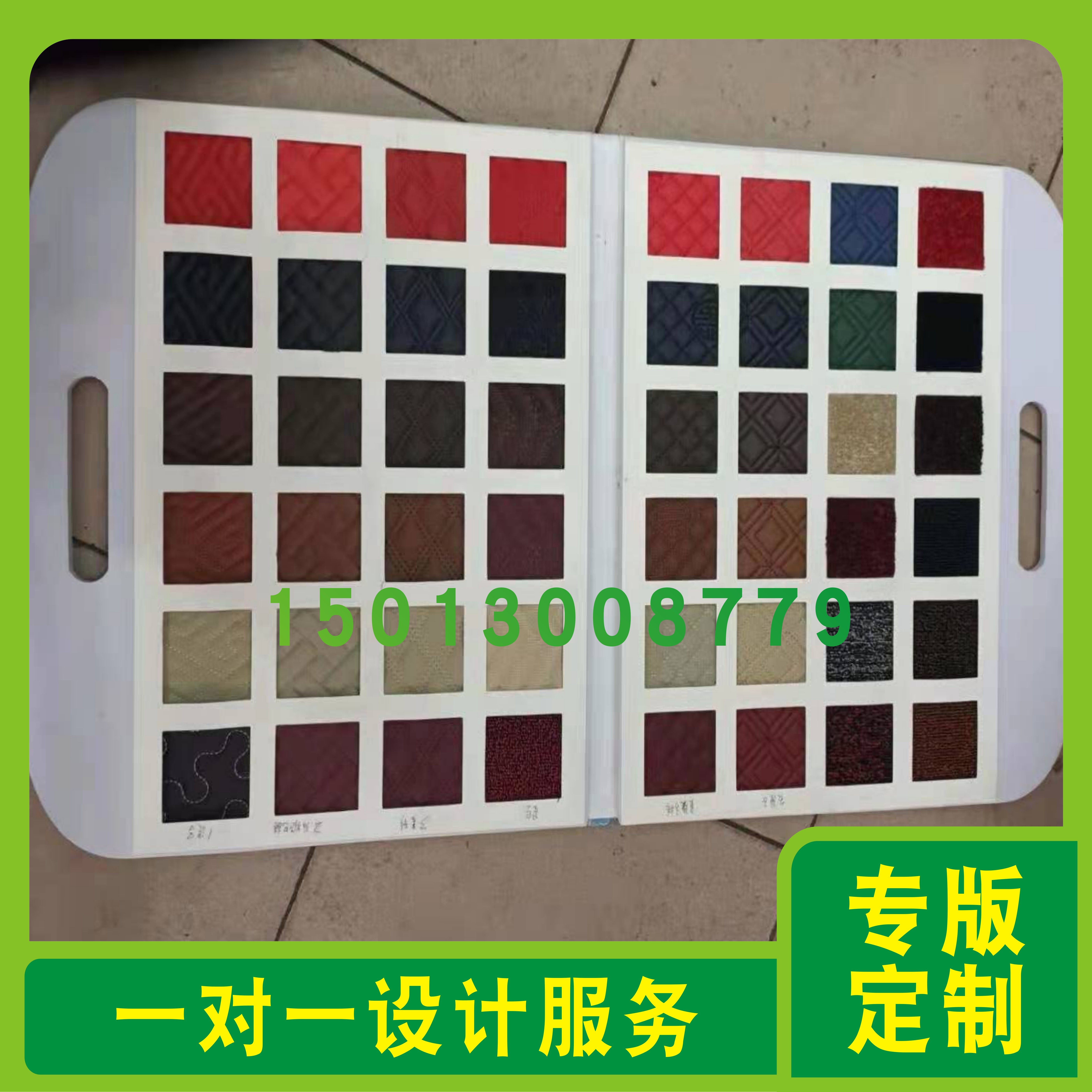 Car leather boilerplate register to make leather display of this wood floor display booklet footbed folding seat cushion sample ordering