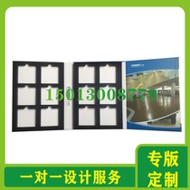 地板地坪样板册定制花岗岩样本册 天然真石漆样品册色卡本制作