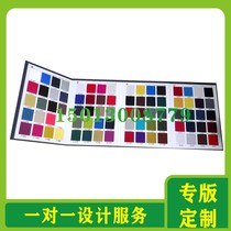 Wallpaper carpet sheet color card cupboard wardrobe sample book copper door stainless steel wooden door car floor mat sample holder