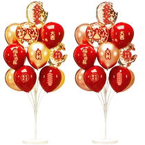 Happy housewarming new home balloon decoration living room moving ceremony new home moving floor decorations complete set of decoration supplies